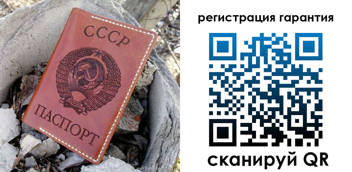 прописка для школы в Краснокаменске